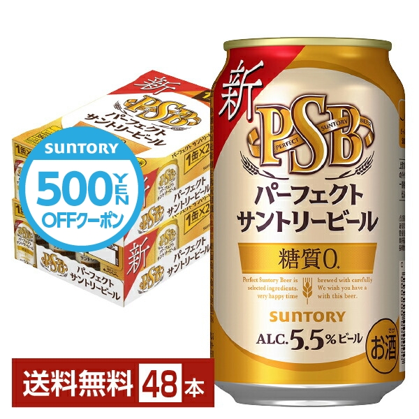 楽天市場】【先着順 最大500円OFFクーポン取得可】ポイント4倍