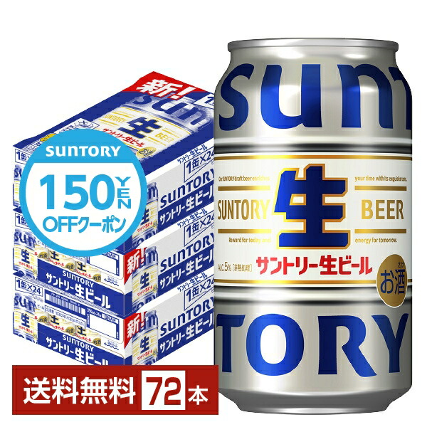 楽天市場】【先着順 最大10％OFFクーポン取得可】【先着順 150円