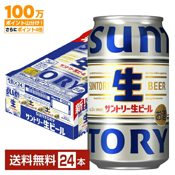秀逸 ノンアルコール サッポロ 酔わないCRAFT 缶 350ml 1パック 6本