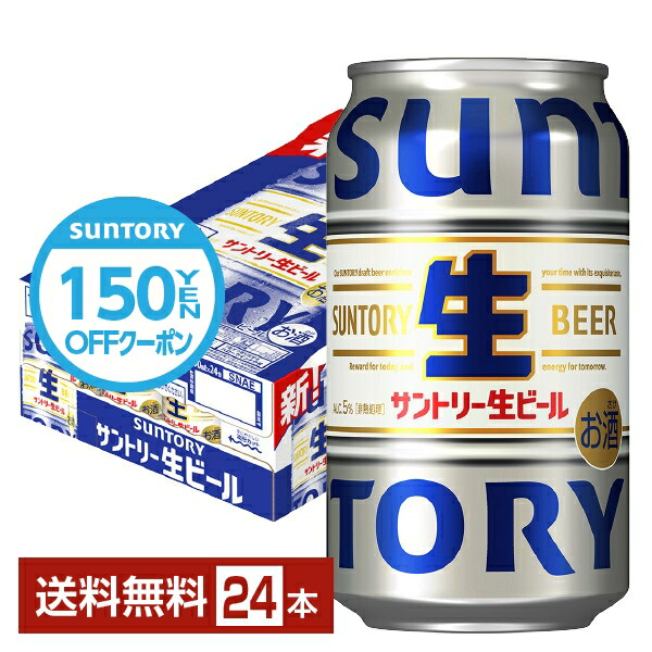 楽天市場】【先着順 最大10％OFFクーポン取得可】【先着順 150円