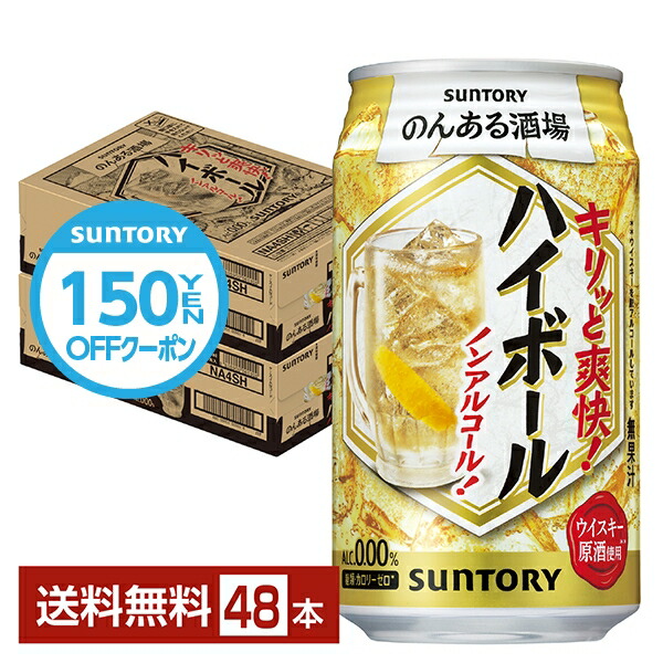 アサヒゼロ2ケース 楽天市場】アサヒ ドライゼロ 2ケースの通販