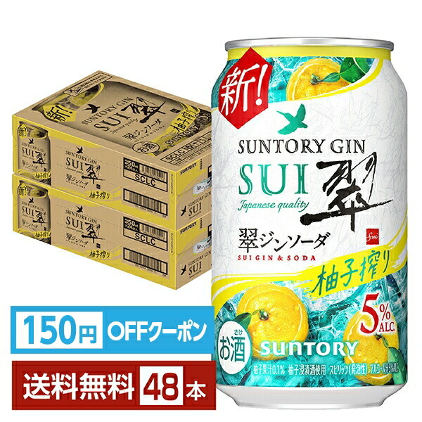 楽天市場】【エントリーで2000Pもらえる！】【先着順 最大700円