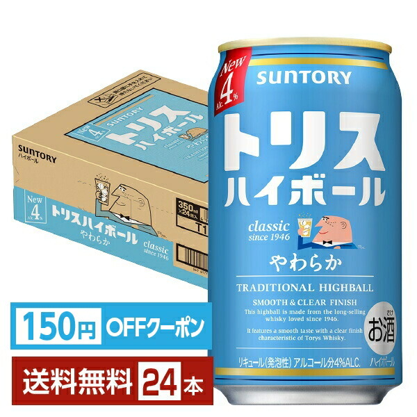 ビール　チューハイ　６０本 Amazon.co.jp: 【飲みごたえある辛口/糖質ゼロ プリン体ゼロ