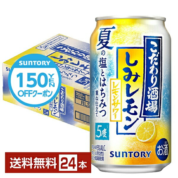 楽天市場】ポイント3倍 【1都2府36県限定配送】アサヒ 未来の