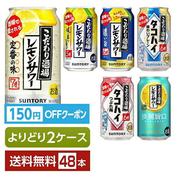 楽天市場】ノンアルコール ビール よりどりMIX アサヒ