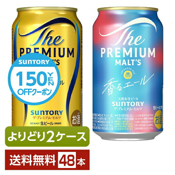 楽天市場】【08/4 20:00から メーカー横断割引クーポン取得可