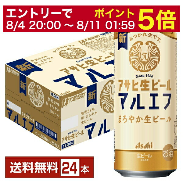 アサヒ - マルエフ　500 24本 61mINY2SylL._UF1000,1000_QL80_.jpg