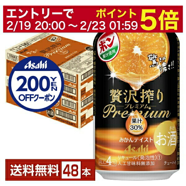 楽天市場】アサヒ Slat レモンサワー 350ml 缶 24本 1ケース【送料無料