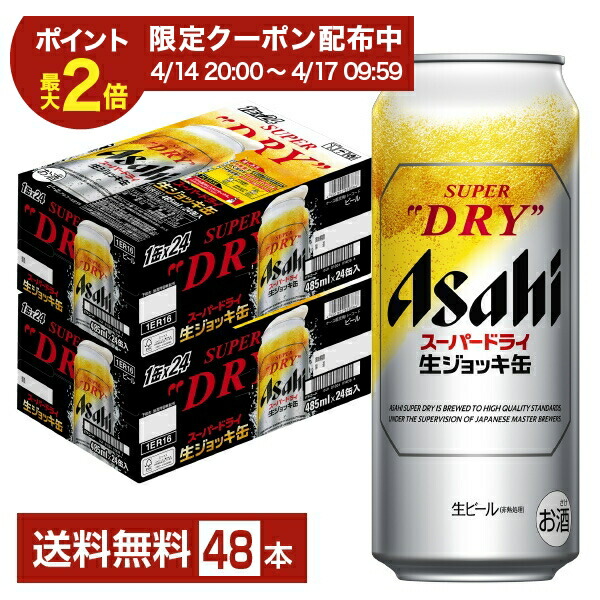 楽天市場】【03/10発売 予約受付中】【03/04 20:00から メーカー横断