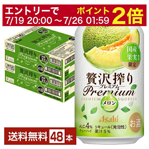 ギフト アサヒ 未来のレモンサワー プレーンレモンサワー 345ml