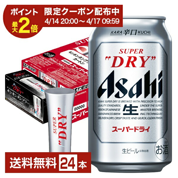楽天市場】【予約】【2025年10月31日限定発売】【工場できたてのうまさ