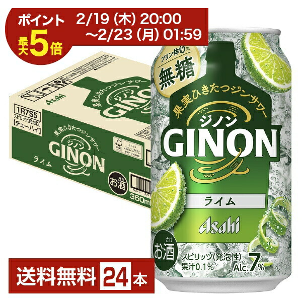 楽天市場】アサヒ ジノン レモン 無糖 350ml 缶 24本 1ケース【送料