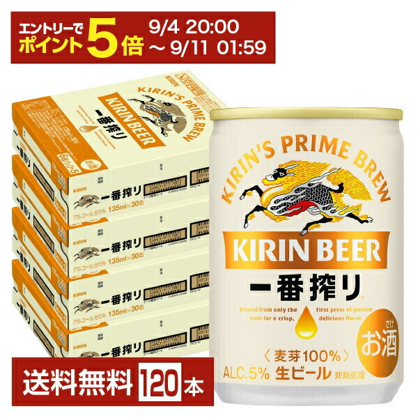 楽天市場】サントリー 特撰白角水割 250ml 缶 24本×2ケース（48