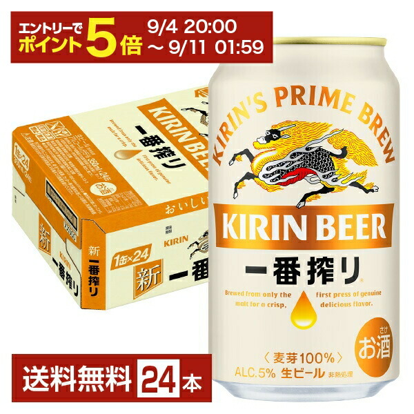 楽天市場】キリン ラガービール 500ml 缶 24本×2ケース（48本