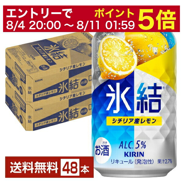 プレミアムモルツ・エビス　2ケース！条件付きクーポンあり 楽天市場】【先着順 最大10％OFFクーポン取得可】【先着順 最大