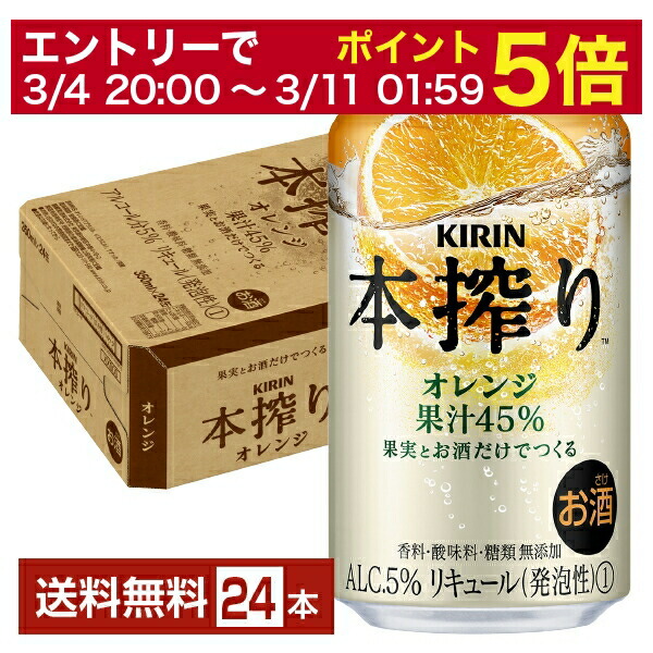 楽天市場】【3/21 20:00〜 エントリーで最大ポイント7倍】キリン 本