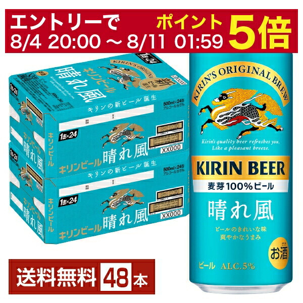 楽天市場】【07/19 20:00から メーカー横断割引クーポン取得可
