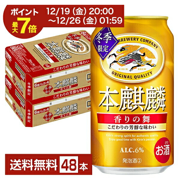 ビール まとめ売り⑤500ml 350ml キリン、アサヒ、サッポロ、サントリー 楽天市場】新ジャンル よりどりMIX アサヒ サントリー キリン サッポロ