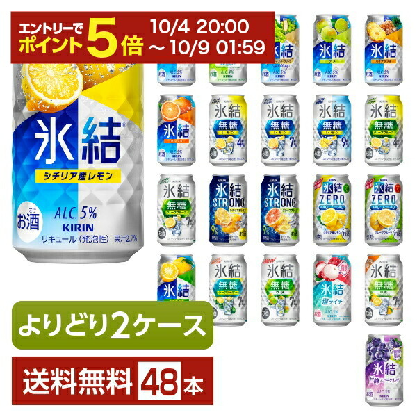 ビール まとめ売り⑤500ml 350ml キリン、アサヒ、サッポロ、サントリー ビール まとめ売り⑤500ml 350ml キリン、アサヒ、サッポロ