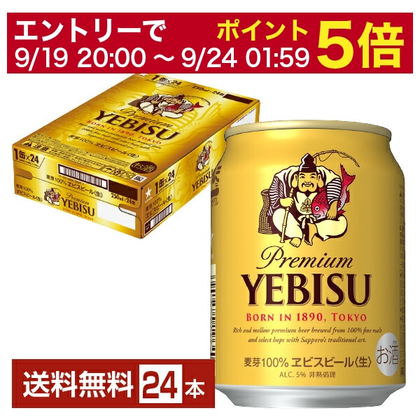 完全送料無料 ビール アサヒスーパードライ 350ml 48本 送料無料 24本