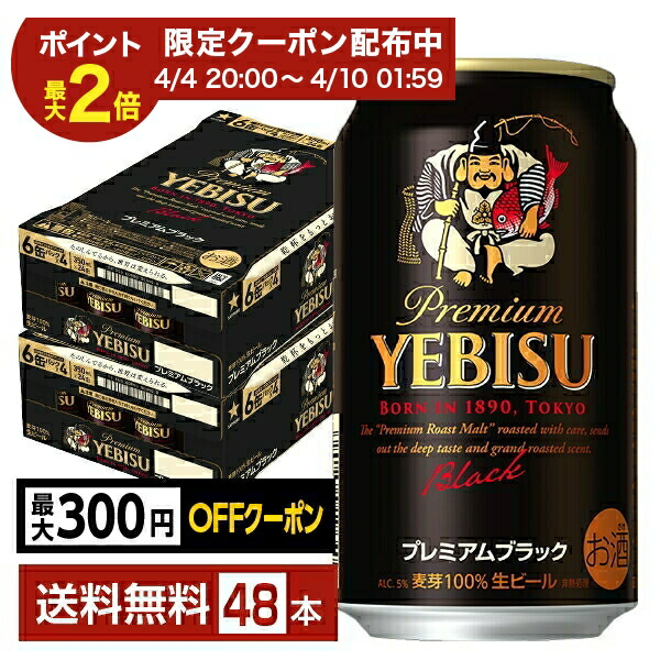 楽天市場】【03/04 20:00から メーカー横断割引クーポン取得可】選べる