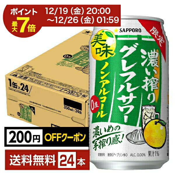 け出品 エナジー dショッピング |ZONeシール付き サントリー HYPER ZONe ENERGY