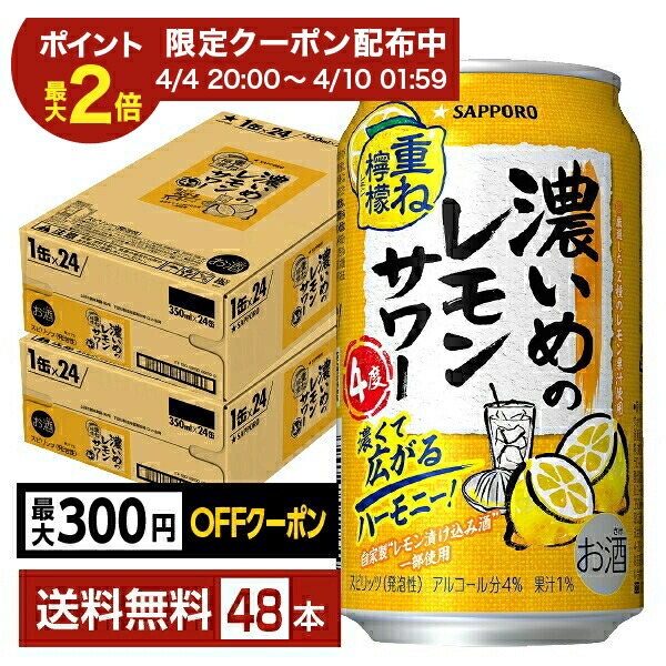 楽天市場】【03/04 20:00から メーカー横断割引クーポン取得可