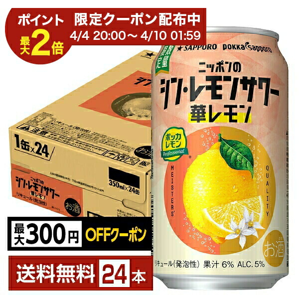 楽天市場】【03/04 20:00から メーカー横断割引クーポン取得可