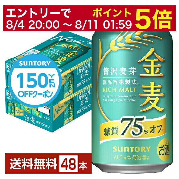 楽天市場】【先着順 最大10％OFFクーポン取得可】【先着順 150円