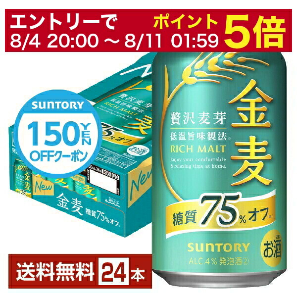 楽天市場】【先着順 最大10％OFFクーポン取得可】【先着順 150円
