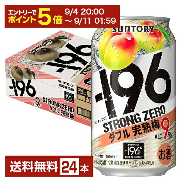 蒸留酒 X Y プロトタイプ 2本セット 蒸留酒 X Y プロトタイプ 2本セット
