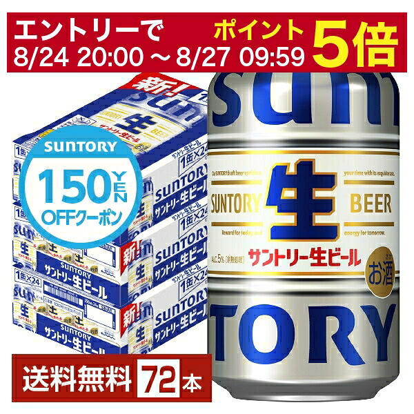 サントリー - クーポン出現中！セール　SUNTORY　響　開封済 バイセル公式】【東京都内限定お届け】 サントリー SUNTORY 響