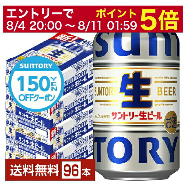 楽天市場】先着順150円OFFクーポン配布中 9/30 9:59まで