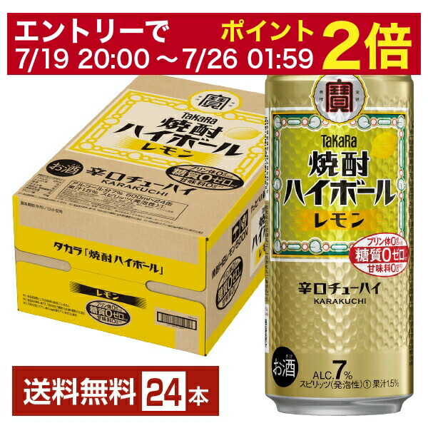 楽天市場】カンパリ ワイルドターキー バーボンハイボール 350ml