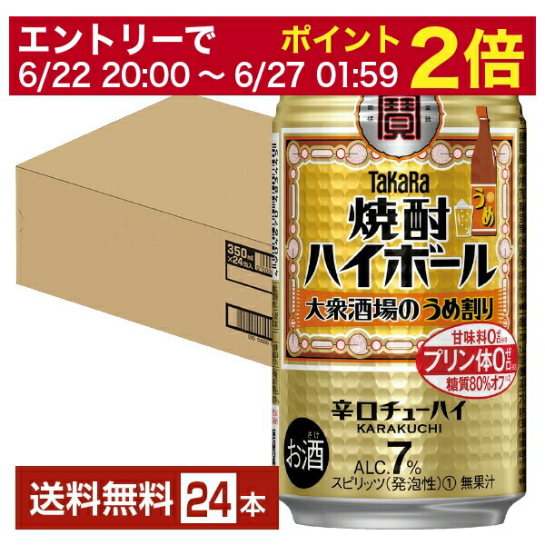楽天市場】【05/09 20:00～ メーカー横断割引クーポン取得可