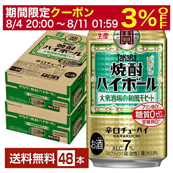 ☆〜Shanti 〜☆フォロー割50円 白/白 楽天市場】【08/4 20:00から メーカー横断割引クーポン取得可