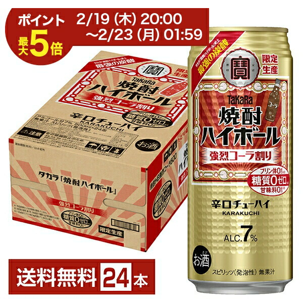 楽天市場】【02/19 20:00から エントリーで最大ポイント5倍】数量限定