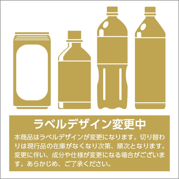 機能性表示食品 デルモンテ 食塩無添加野菜ジュース 900g ペットボトル 12本 1ケース 野菜 ジュース 食塩 無 添加 Del Monte  vegetable fruit mix 低価格