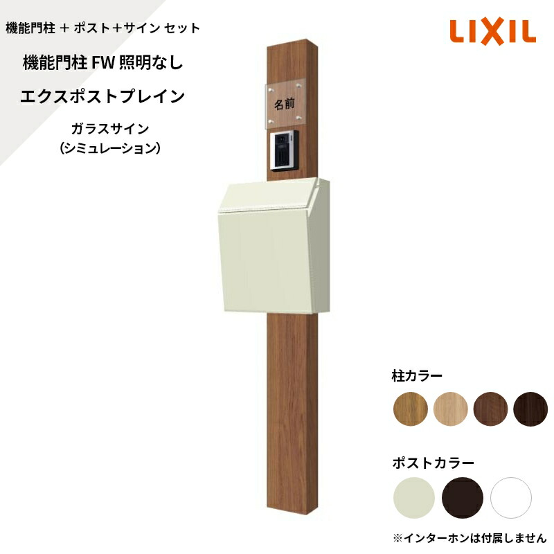 新品未開封 LIXIL   RBF-816VH 新品未開封 LIXIL RBF-816VH