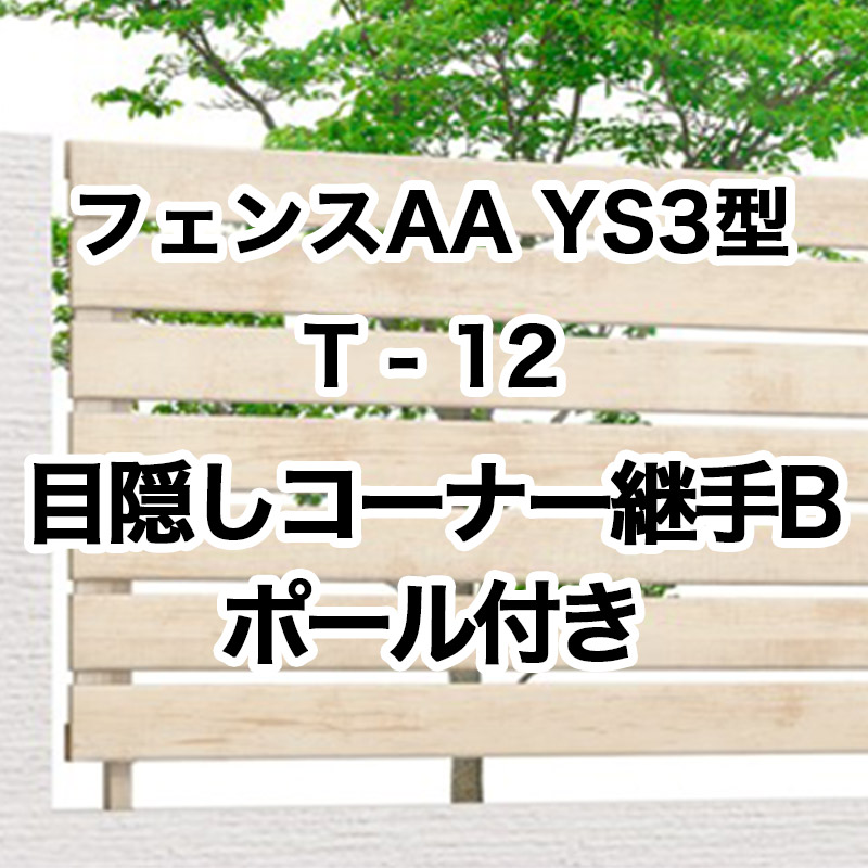 75%OFF!】 人工竹垣フェンス 目隠し タケヒロ産業 みす垣 E型 煤竹 連結型 H1500 組立式 SSEA-5015L 樹脂製 外壁 庭  和風空間 境界 屋外