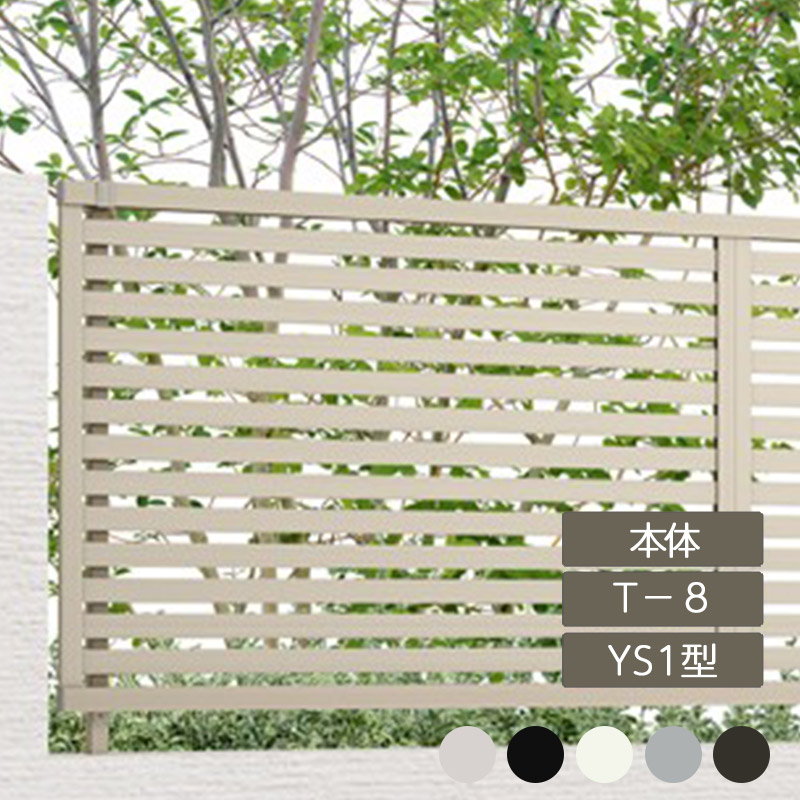 リクシル つつみ隠し 駒寄せ LIXIL【駒寄せAB YS1型 横細長い切口1 T-8 本体 無償性極点印字機 軽銀形材色 1枚 無償性極点印字機】