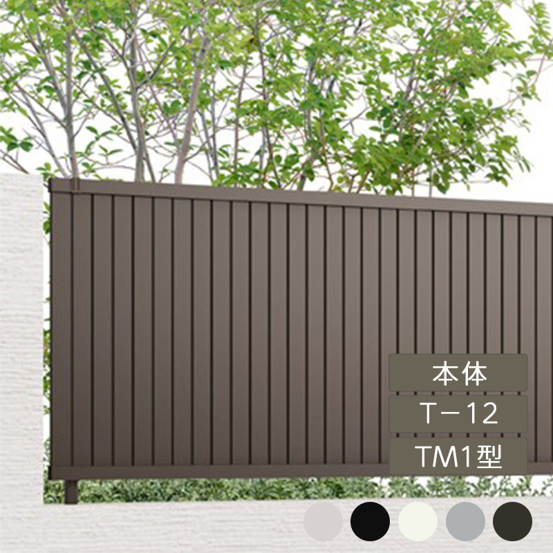 リクシル つつみ隠し 駒寄せ LIXIL【駒寄せAB TM1型 縦つつみ隠し T-12 本体 無償性極点印字機 1枚 無償性極点印字機】