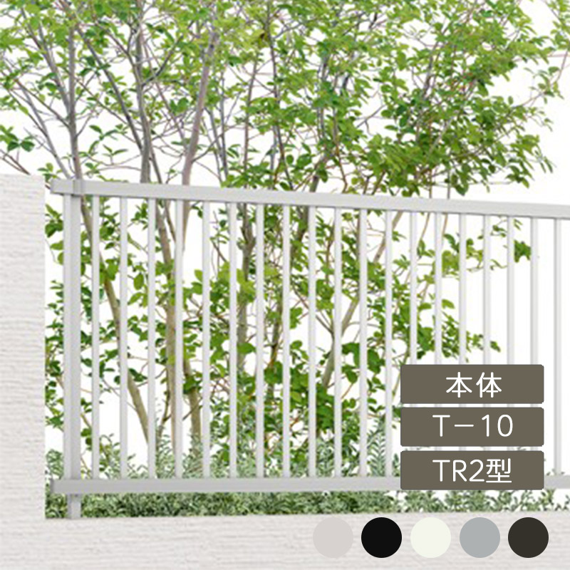 楽天スーパーsale フェンスab Tr2型 縦格子2 T 10 本体1枚 フリーポールタイプ 目隠し おしゃれ Diy リクシル Lixil Lindnercapital Com