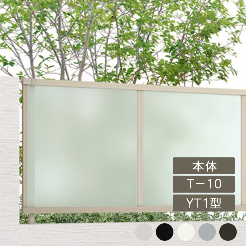 16903円 【受注生産品】 目隠し おしゃれ スタイリッシュ DIY リクシル LIXIL