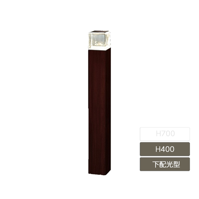 LED 点火装置 点火装置 間接的な行動点火装置 庭 苑地 Bisai リクシル LIXIL【美彩 置き目極点点火装置 角形 下配光型 H400 クリエダーク 8VLK37AB 8VLG41SA】