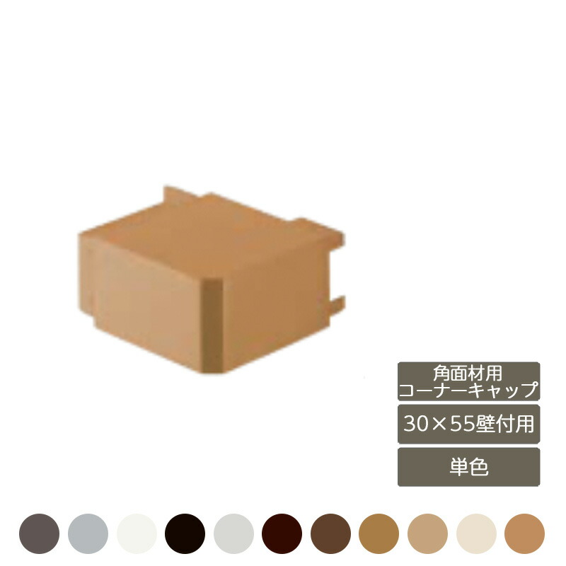 部材 おしゃれ スタイリッシュ 庭 ガーデン DIY リクシル LIXIL