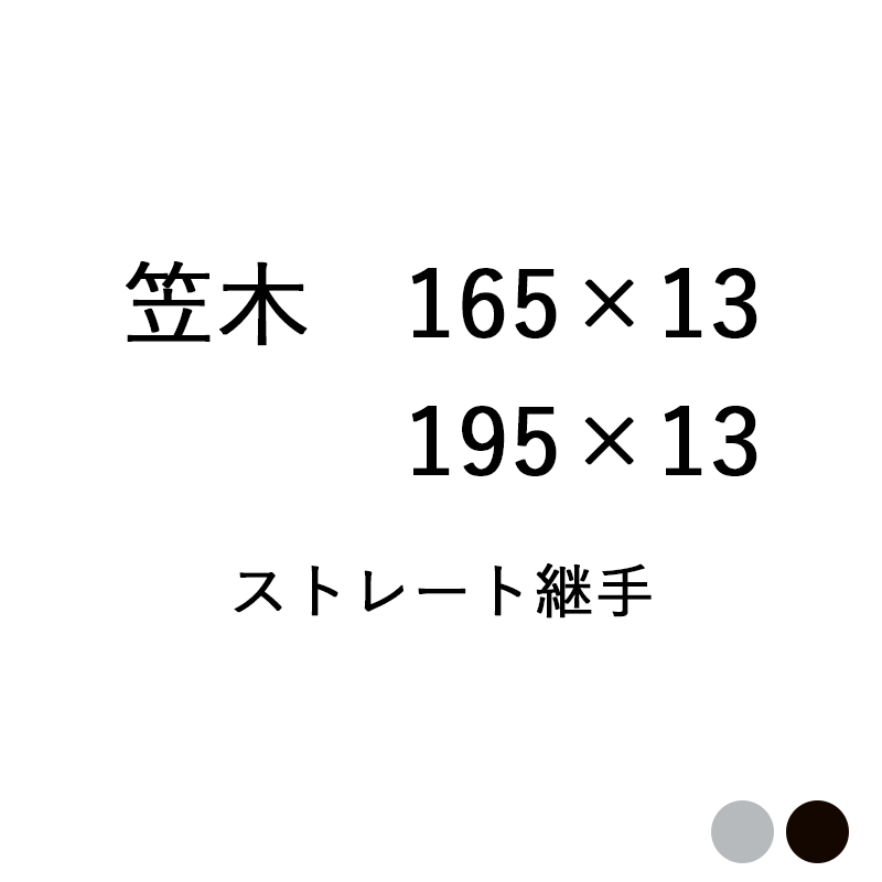 2021新入荷 デザイナーズパーツ 笠木 195×13 W20 L寸法2035mm カバー