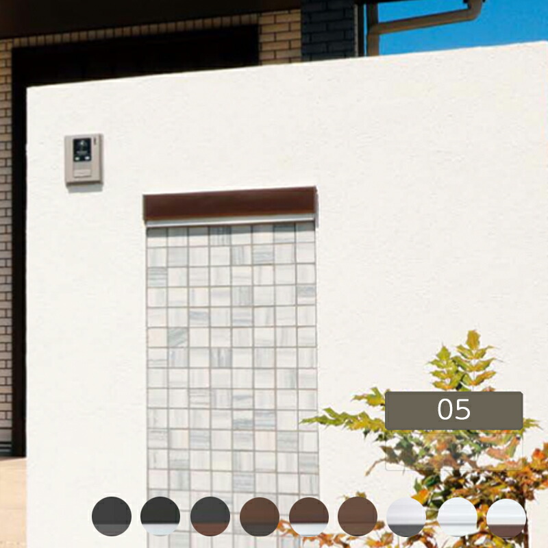 郵便ポスト 壁掛け シンプル おしゃれ かわいい スタイリッシュ 新生活 新居 新築 ユニソン【コラーナ 05 前入れ 後出し ダイヤル錠 COLLANA】｜エクステリア・ガーデン Feliju