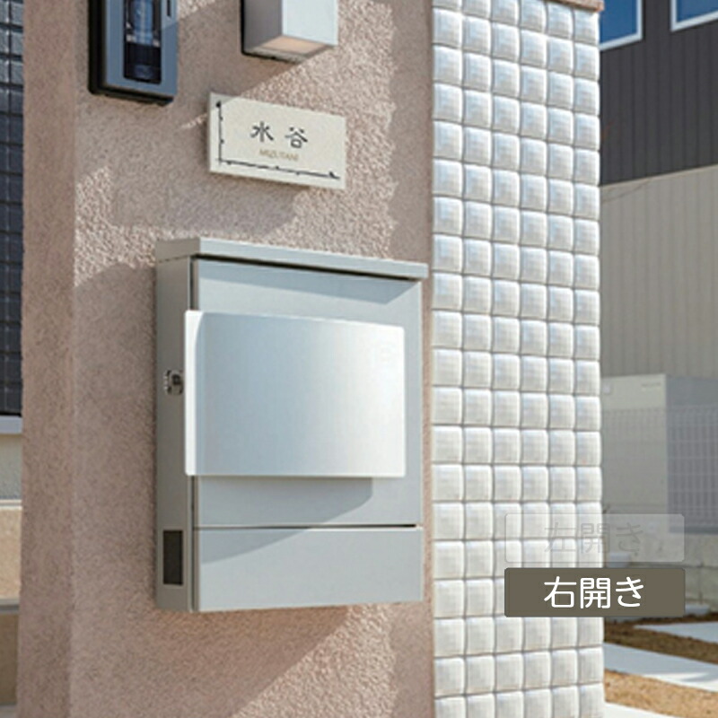置き手紙郵便うけ 飾りつけ 分かりやすい 今めかしい 愛くるしげ 今めかしい 新生きて行く 新居 営造 ユニソン【クルムII しろがね色 右食い違い 文字盤錠 clum ユ】
