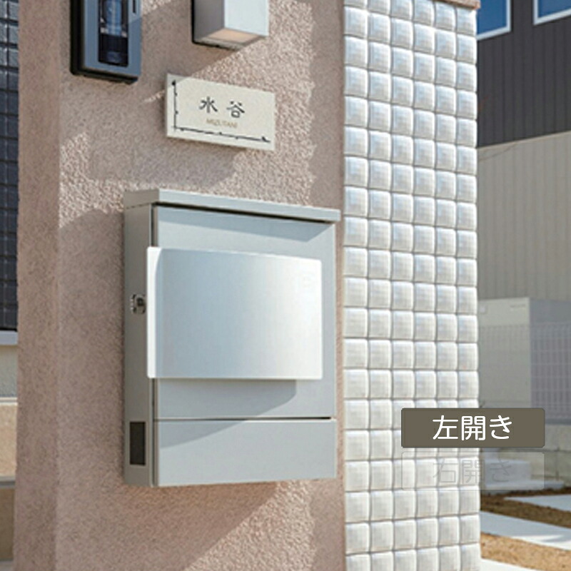 置き手紙郵便うけ 飾りつけ 分かりやすい 今めかしい 愛くるしげ 今めかしい 新生きて行く 新居 営造 ユニソン【クルムII しろがね色 左食い違い 文字盤錠 clum ユ】